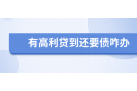 济南讨债公司成功追讨回批发货款50万成功案例