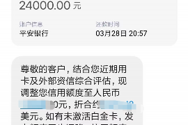 济南讨债公司成功追回初中同学借款40万成功案例